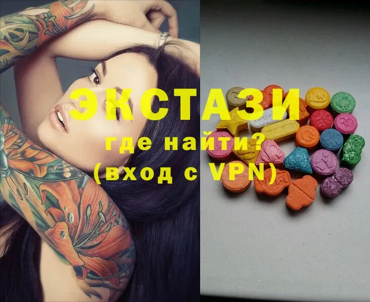 продажа наркотиков  mega зеркало  Экстази 280 MDMA  Инза 