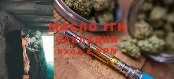 MDMA Волоколамск