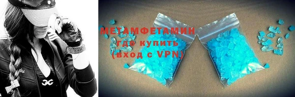 MDMA Волоколамск