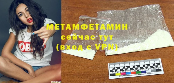 MDMA Волоколамск