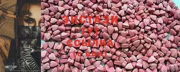 MDMA Волоколамск