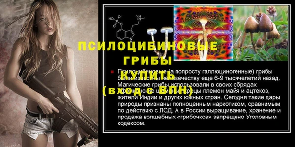 MDMA Волоколамск