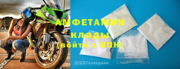 MDMA Волоколамск