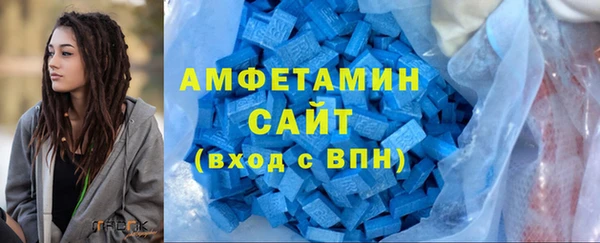 MDMA Волоколамск