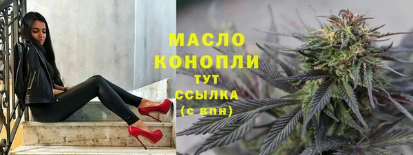 MDMA Волоколамск