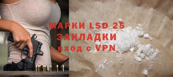 MDMA Волоколамск