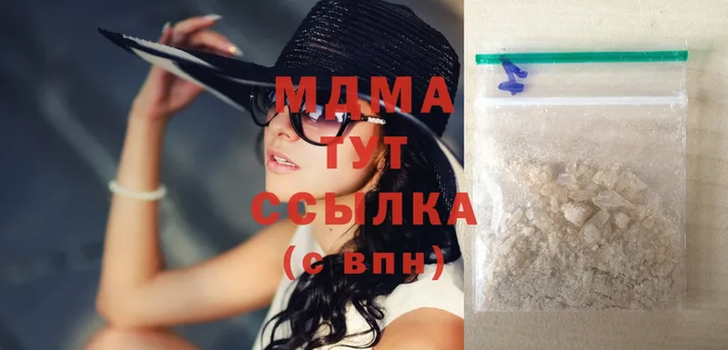 МДМА crystal  Инза 